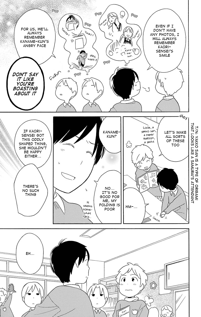 Kimi to Boku Chapter 43.5 page 9 - Chapter 43.5