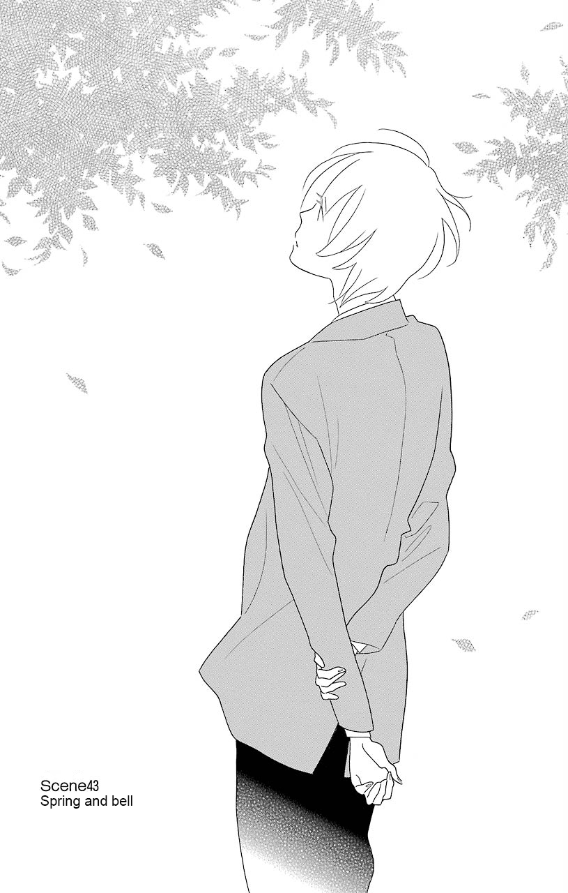 Kimi to Boku Chapter 43 page 1 - Chapter 43