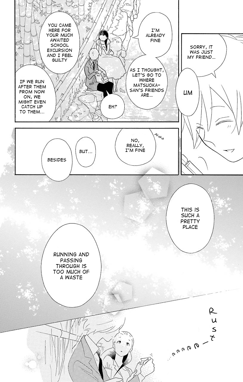 Kimi to Boku Chapter 43 page 10 - Chapter 43