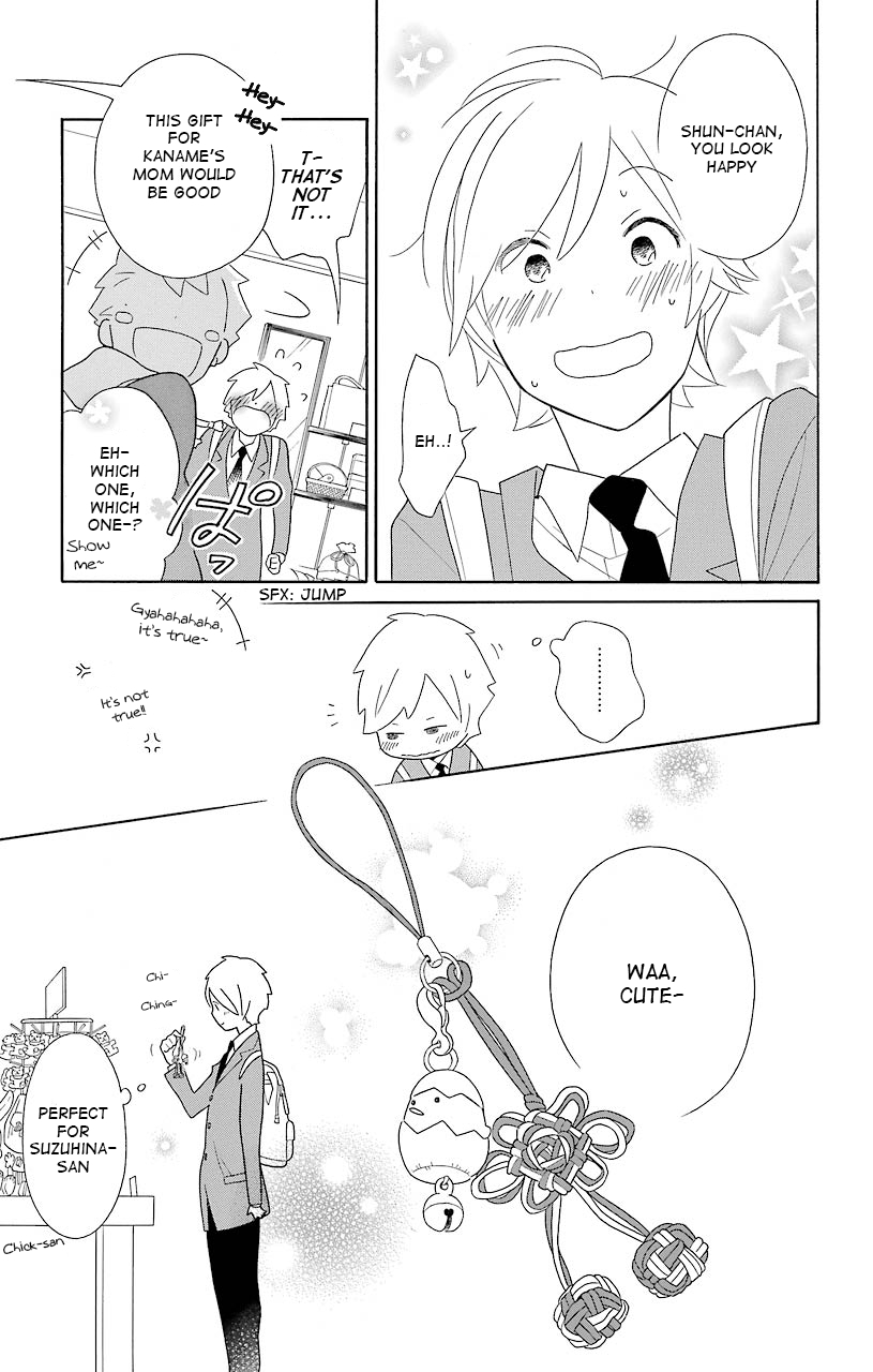 Kimi to Boku Chapter 43 page 17 - Chapter 43