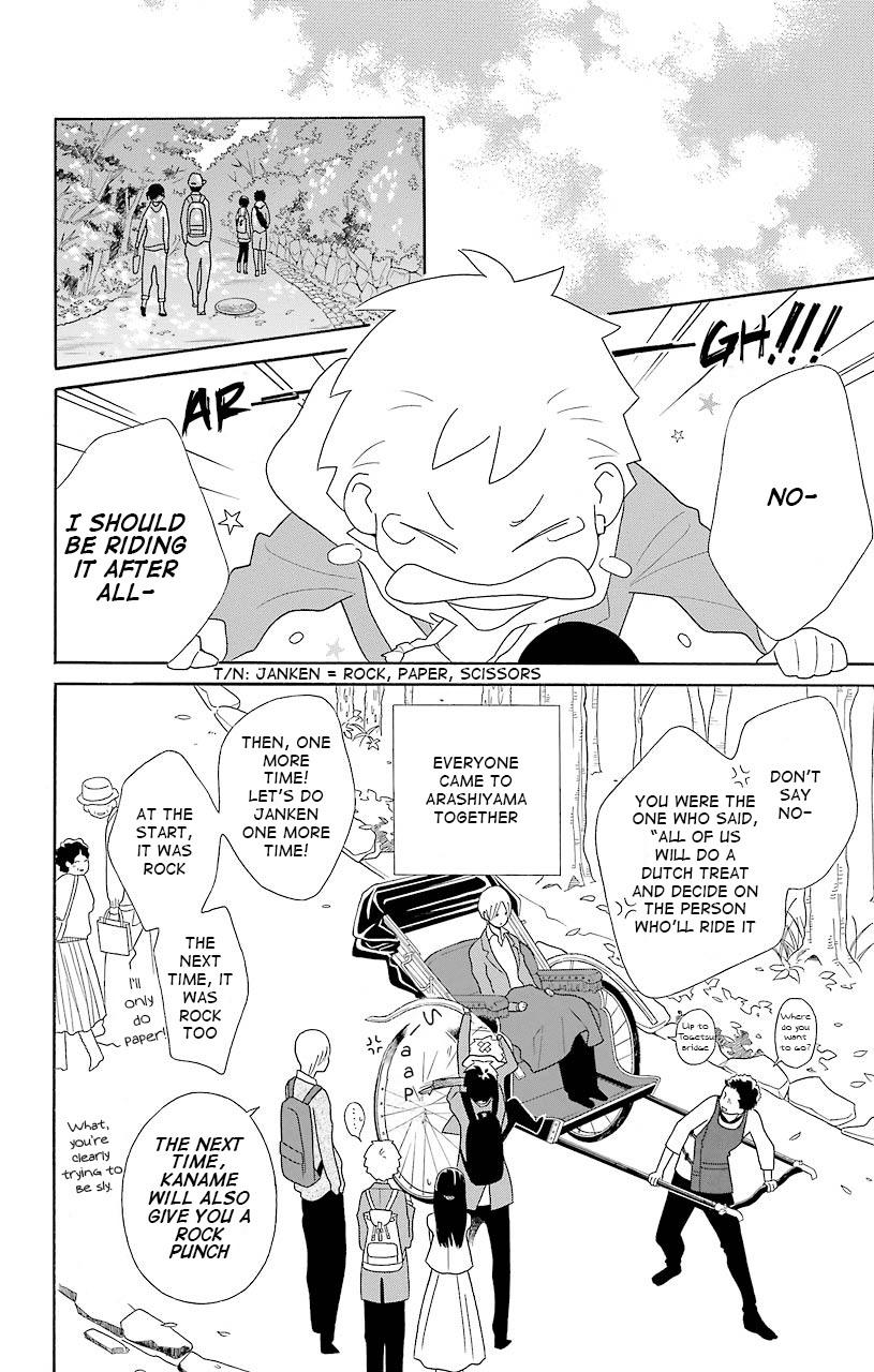 Kimi to Boku Chapter 43 page 2 - Chapter 43