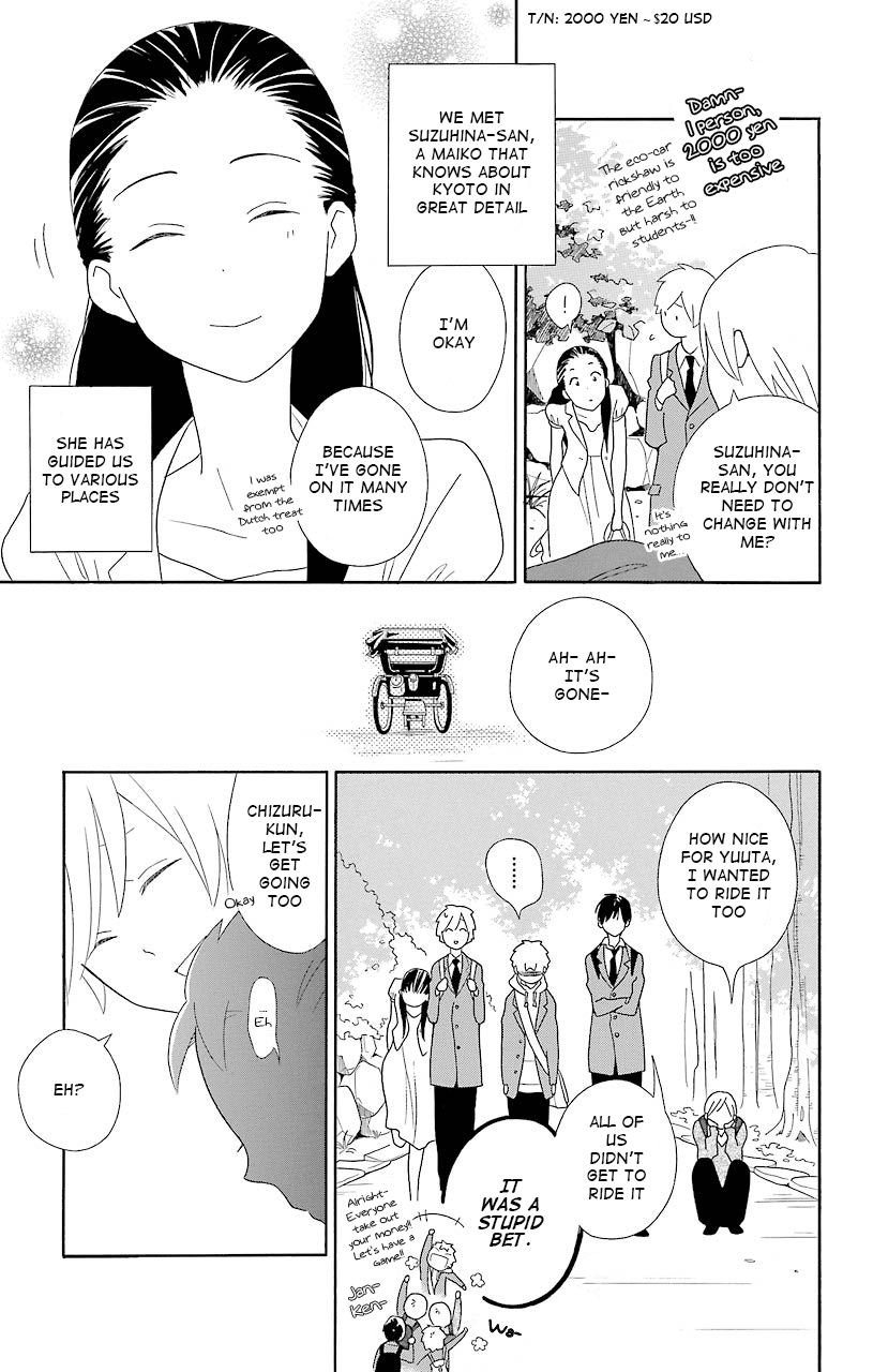 Kimi to Boku Chapter 43 page 3 - Chapter 43