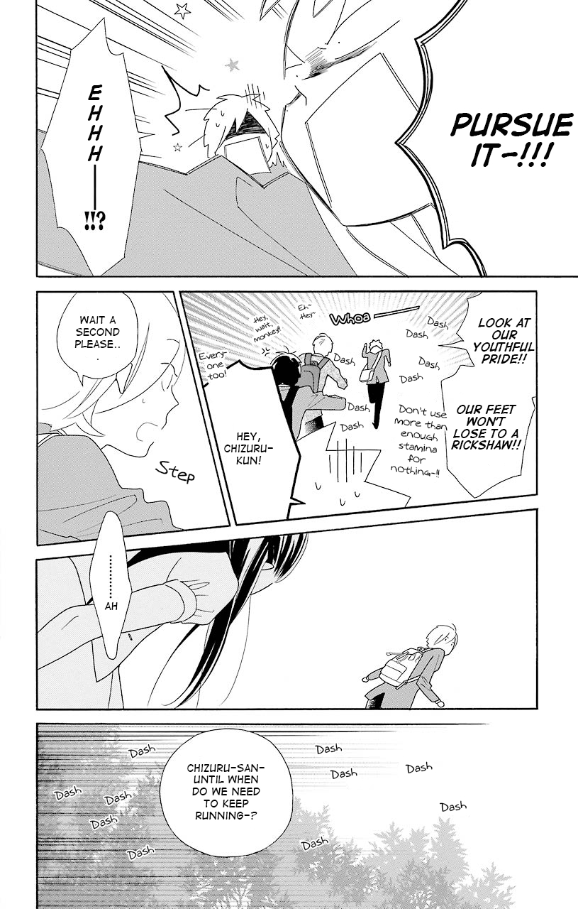 Kimi to Boku Chapter 43 page 4 - Chapter 43