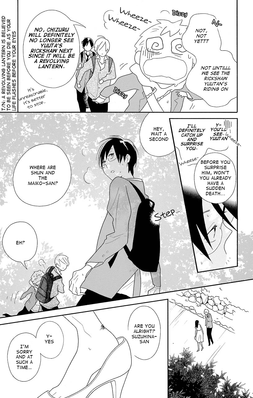 Kimi to Boku Chapter 43 page 5 - Chapter 43