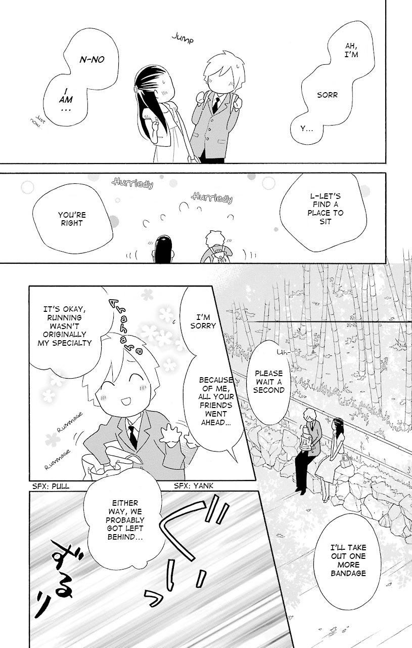 Kimi to Boku Chapter 43 page 7 - Chapter 43
