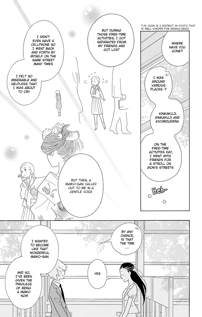 Kimi to Boku Chapter 44 page 11 - Chapter 44