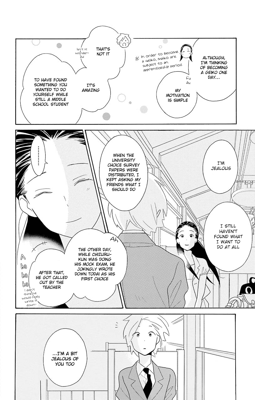 Kimi to Boku Chapter 44 page 12 - Chapter 44