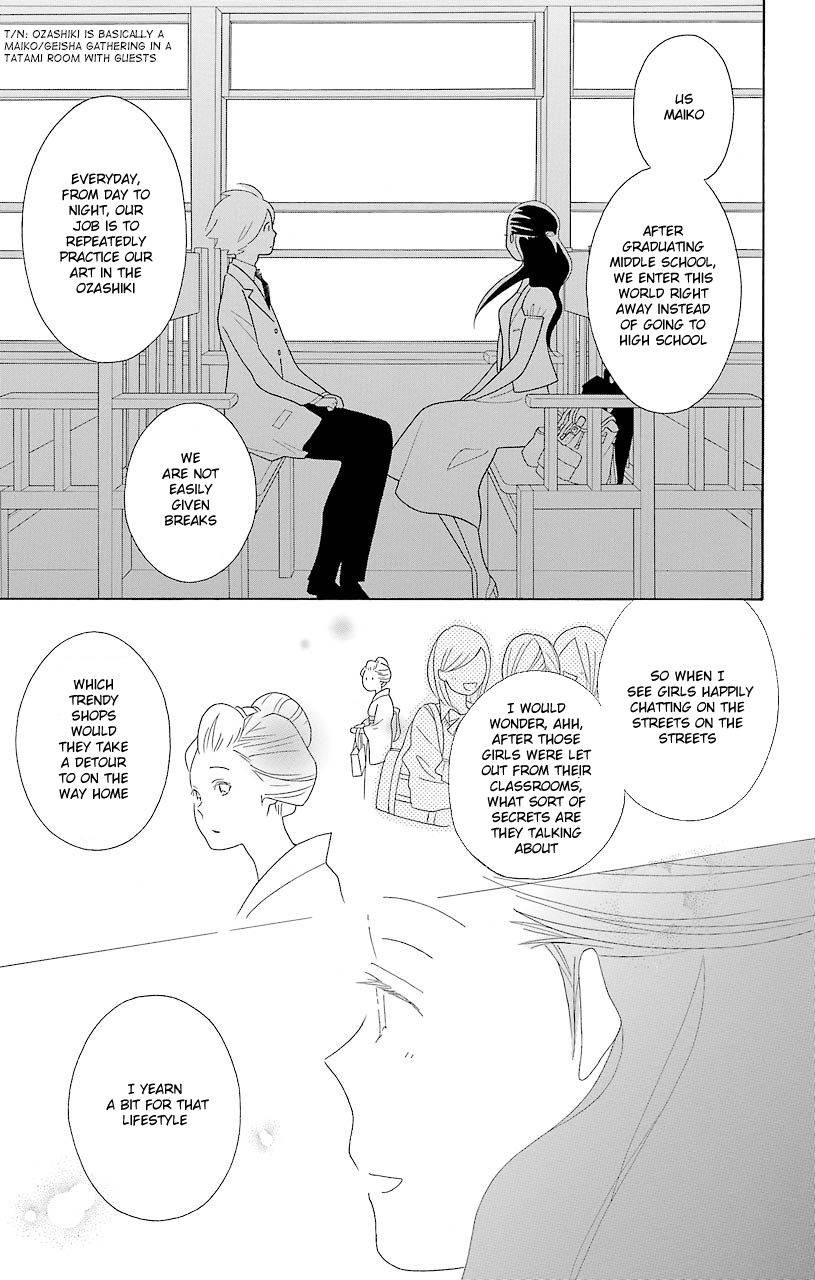 Kimi to Boku Chapter 44 page 13 - Chapter 44