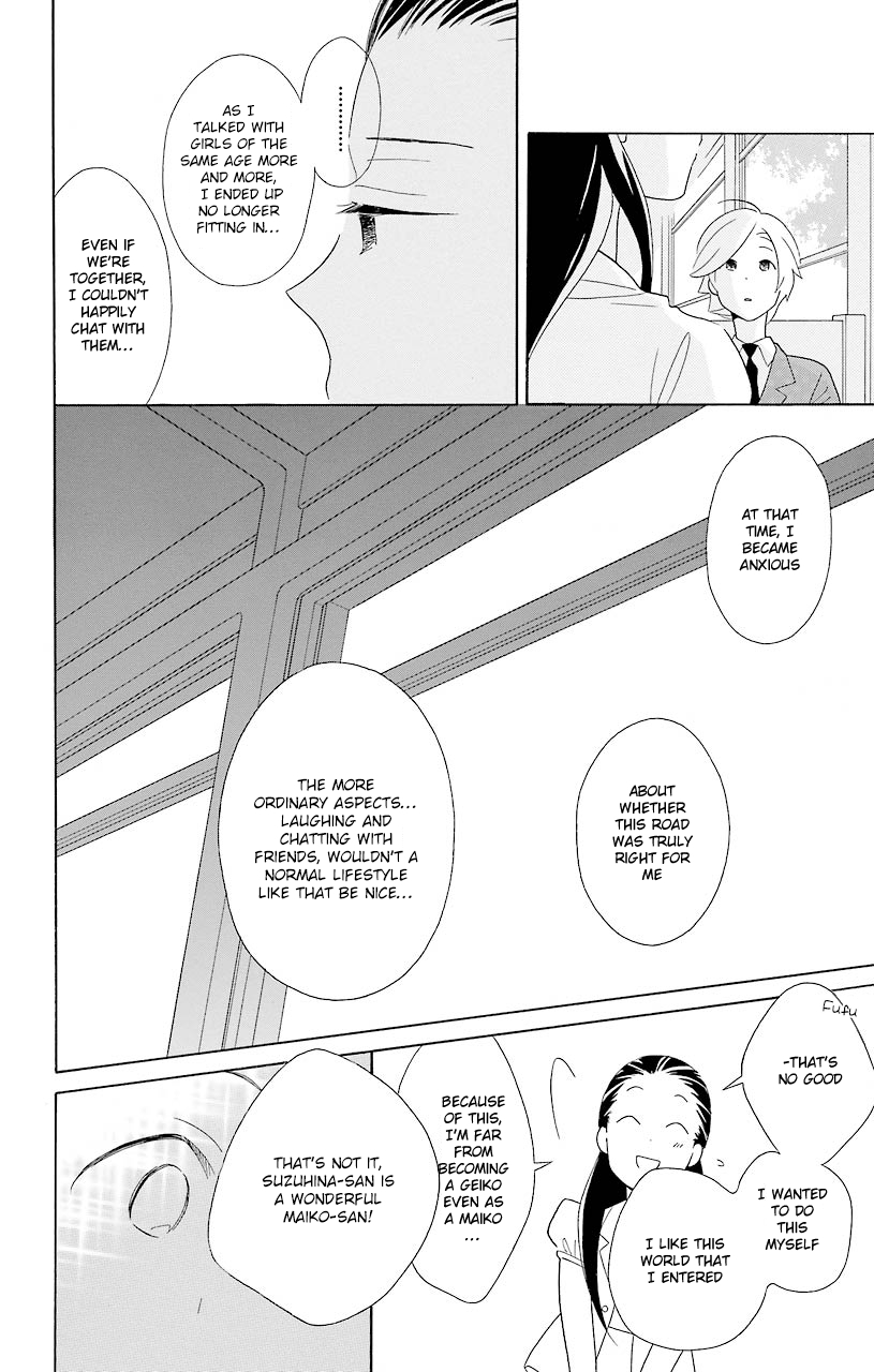 Kimi to Boku Chapter 44 page 14 - Chapter 44
