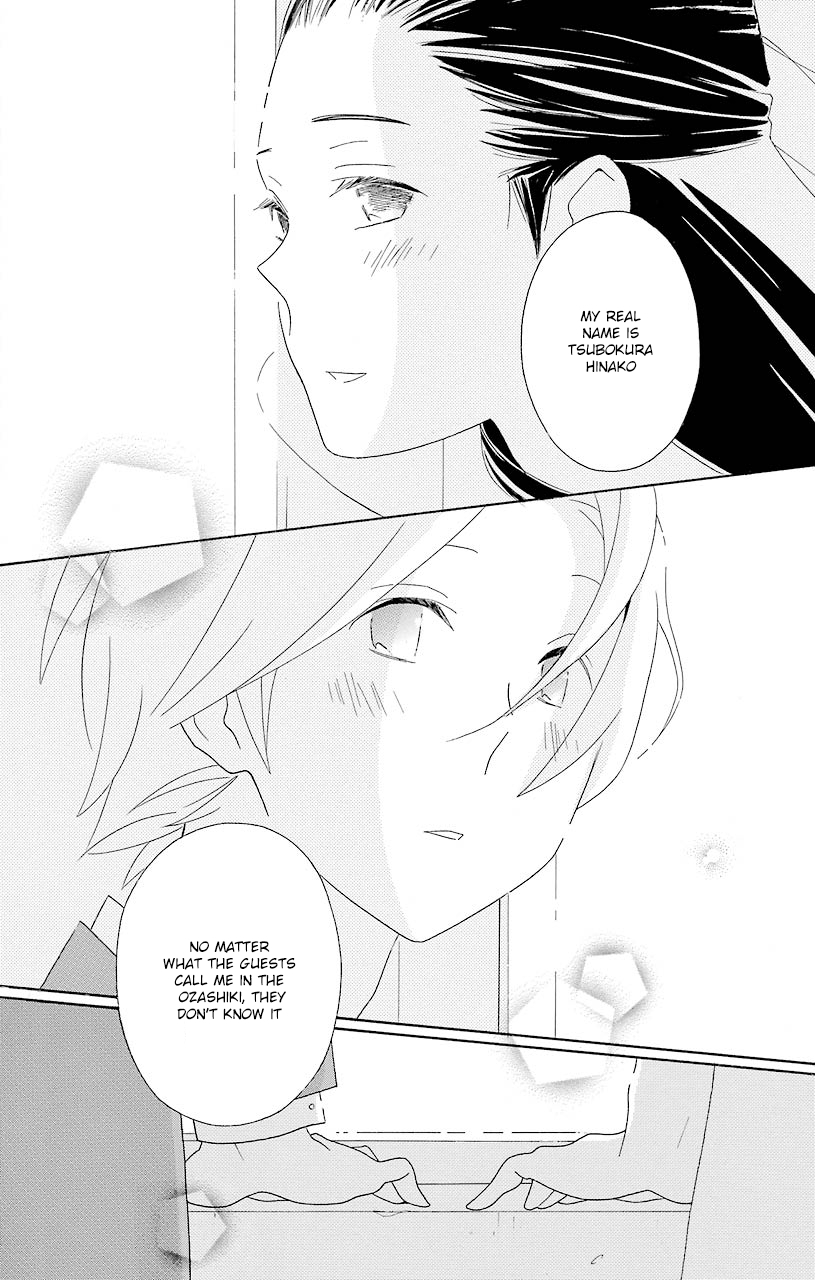 Kimi to Boku Chapter 44 page 20 - Chapter 44