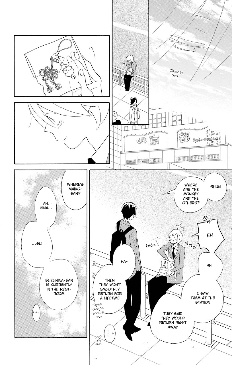 Kimi to Boku Chapter 44 page 22 - Chapter 44