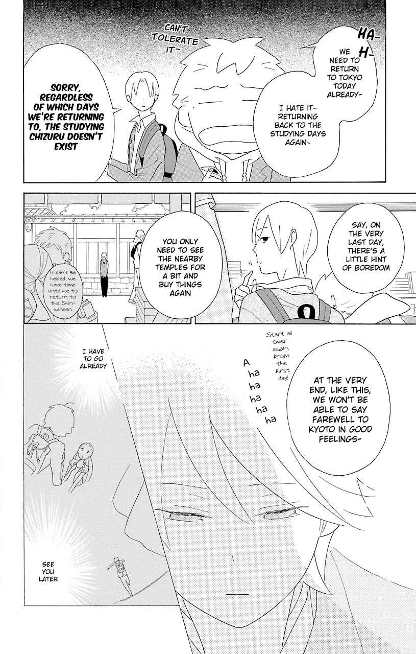 Kimi to Boku Chapter 44 page 30 - Chapter 44