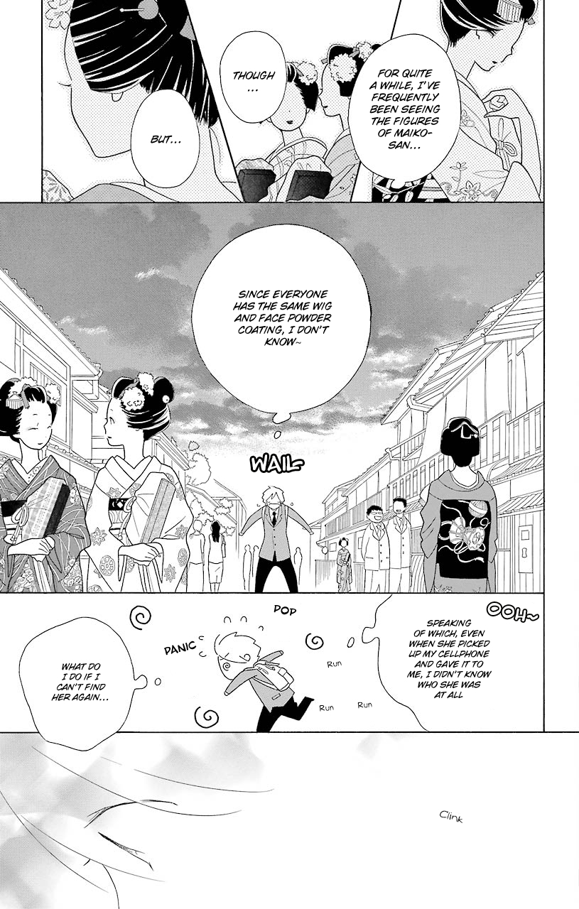 Kimi to Boku Chapter 44 page 43 - Chapter 44