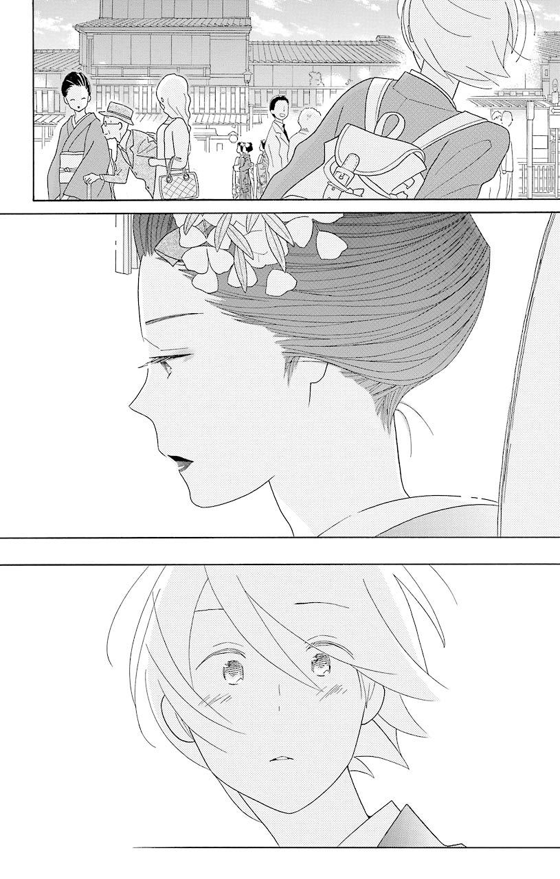 Kimi to Boku Chapter 44 page 44 - Chapter 44