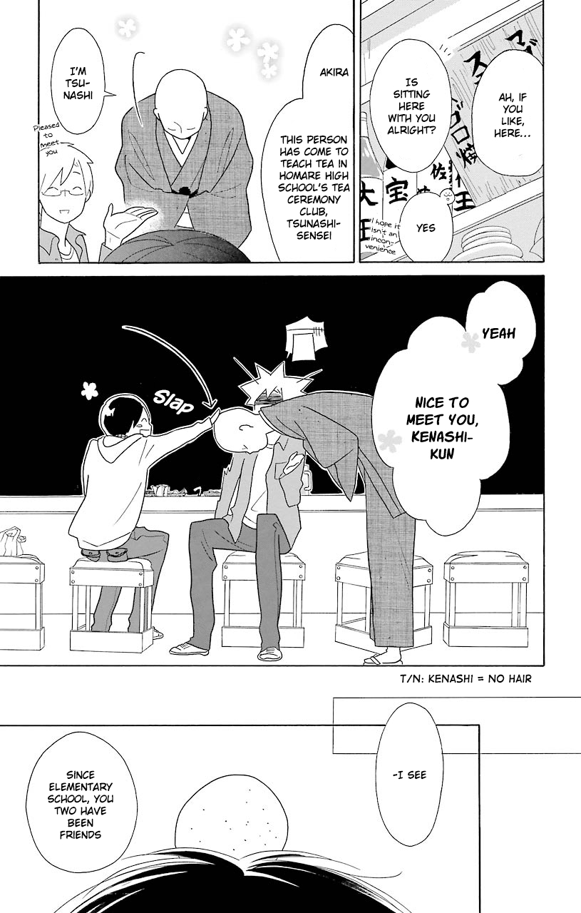 Kimi to Boku Chapter 45 page 13 - Chapter 45