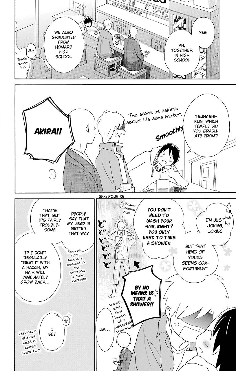 Kimi to Boku Chapter 45 page 14 - Chapter 45