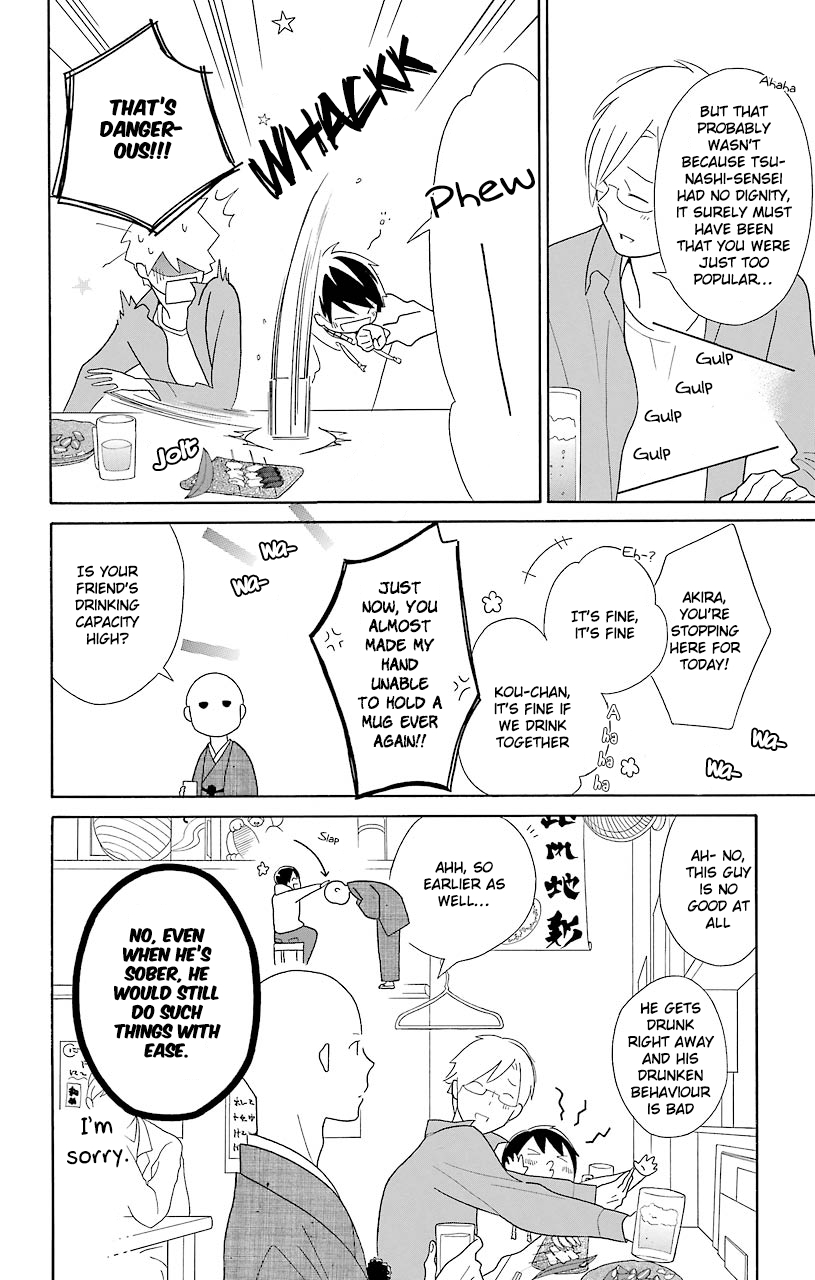 Kimi to Boku Chapter 45 page 16 - Chapter 45