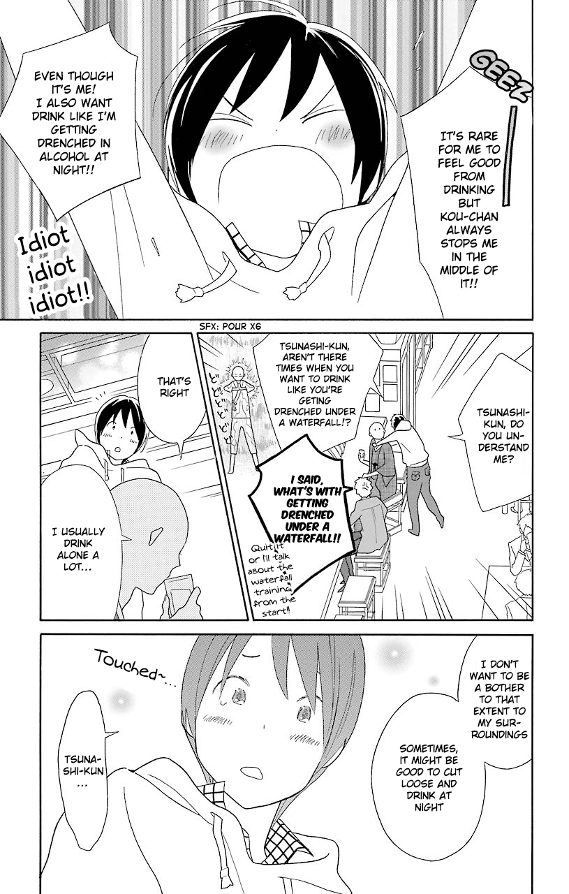 Kimi to Boku Chapter 45 page 17 - Chapter 45