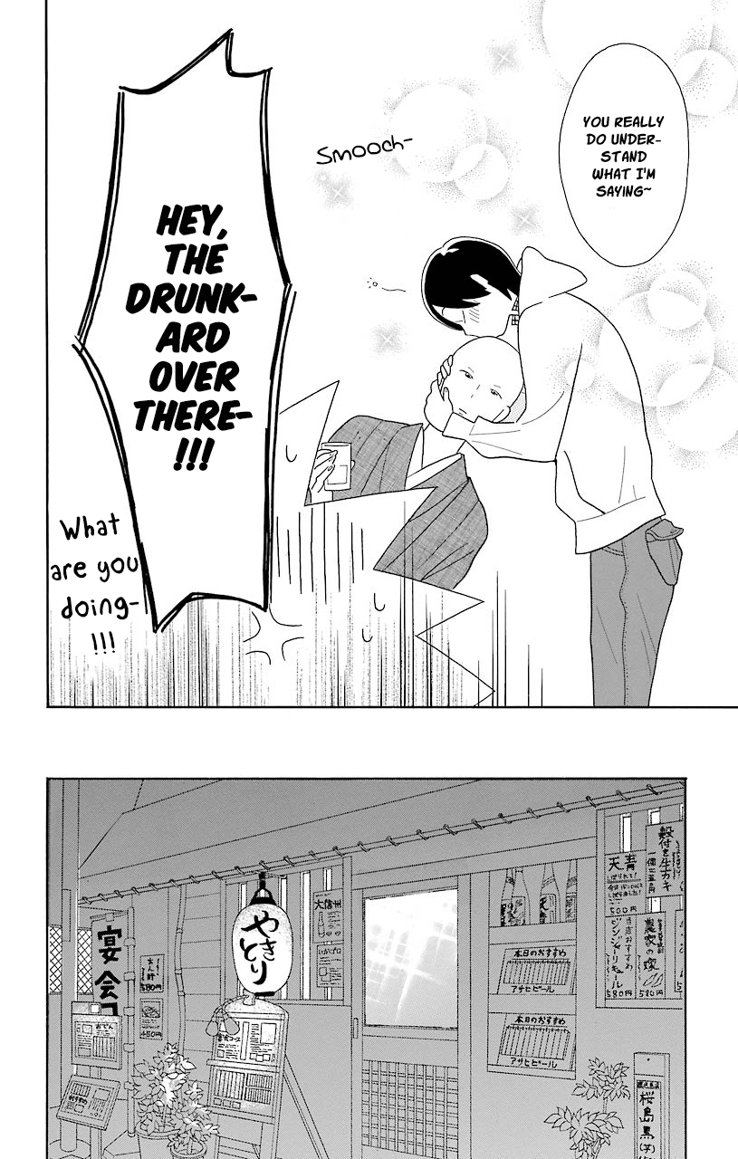 Kimi to Boku Chapter 45 page 18 - Chapter 45