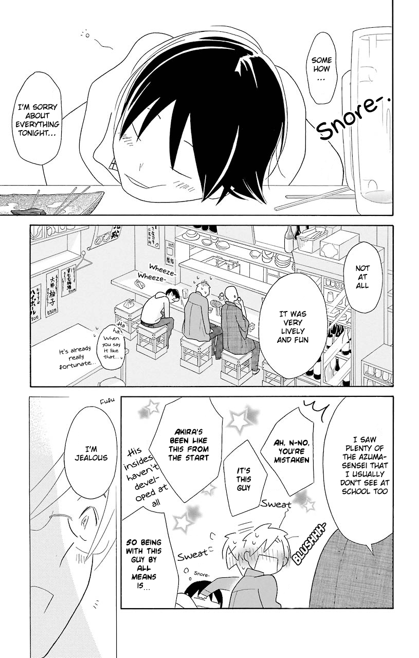 Kimi to Boku Chapter 45 page 19 - Chapter 45
