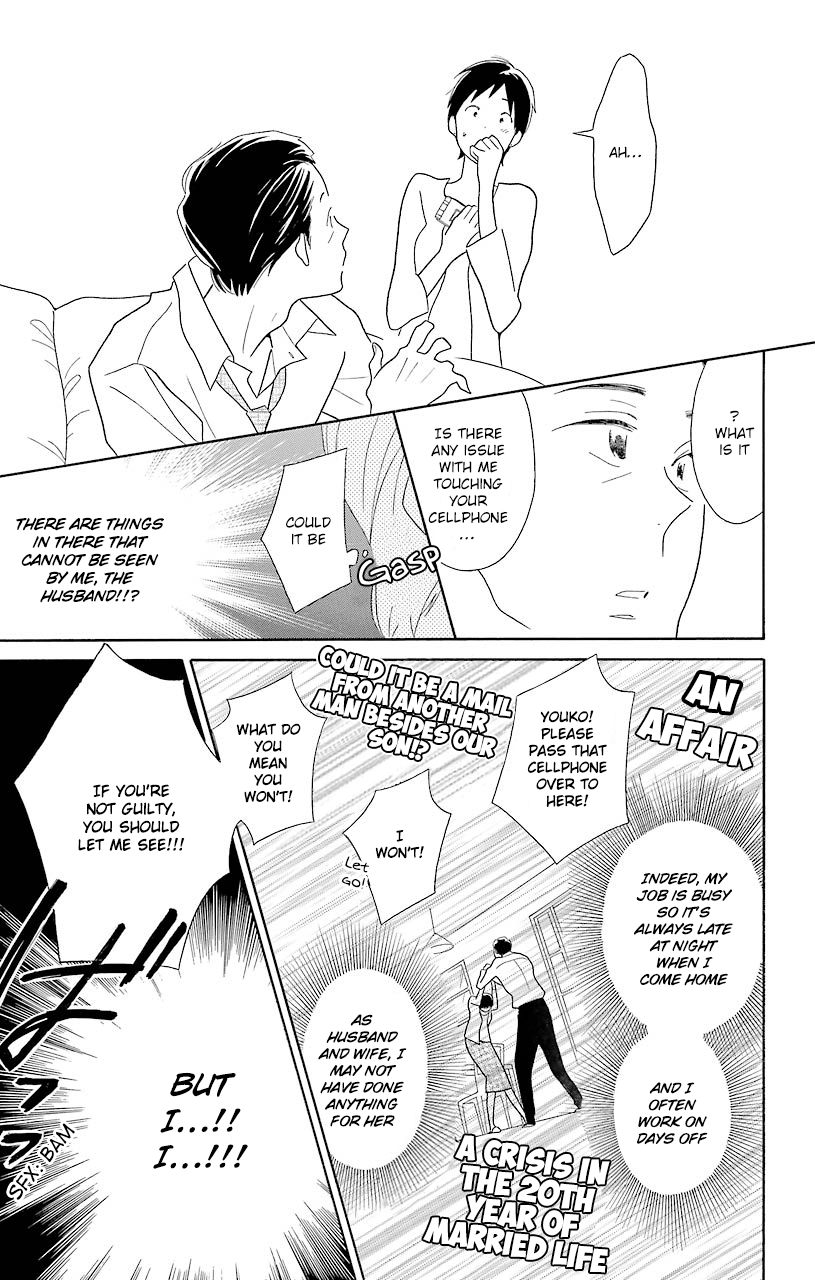 Kimi to Boku Chapter 45 page 5 - Chapter 45