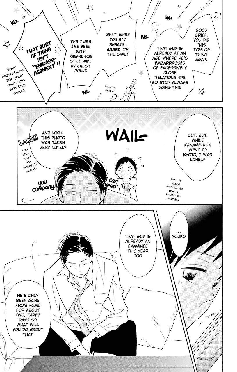Kimi to Boku Chapter 45 page 7 - Chapter 45