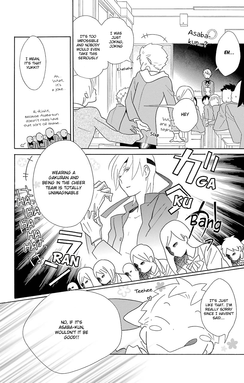Kimi to Boku Chapter 46 page 10 - Chapter 46