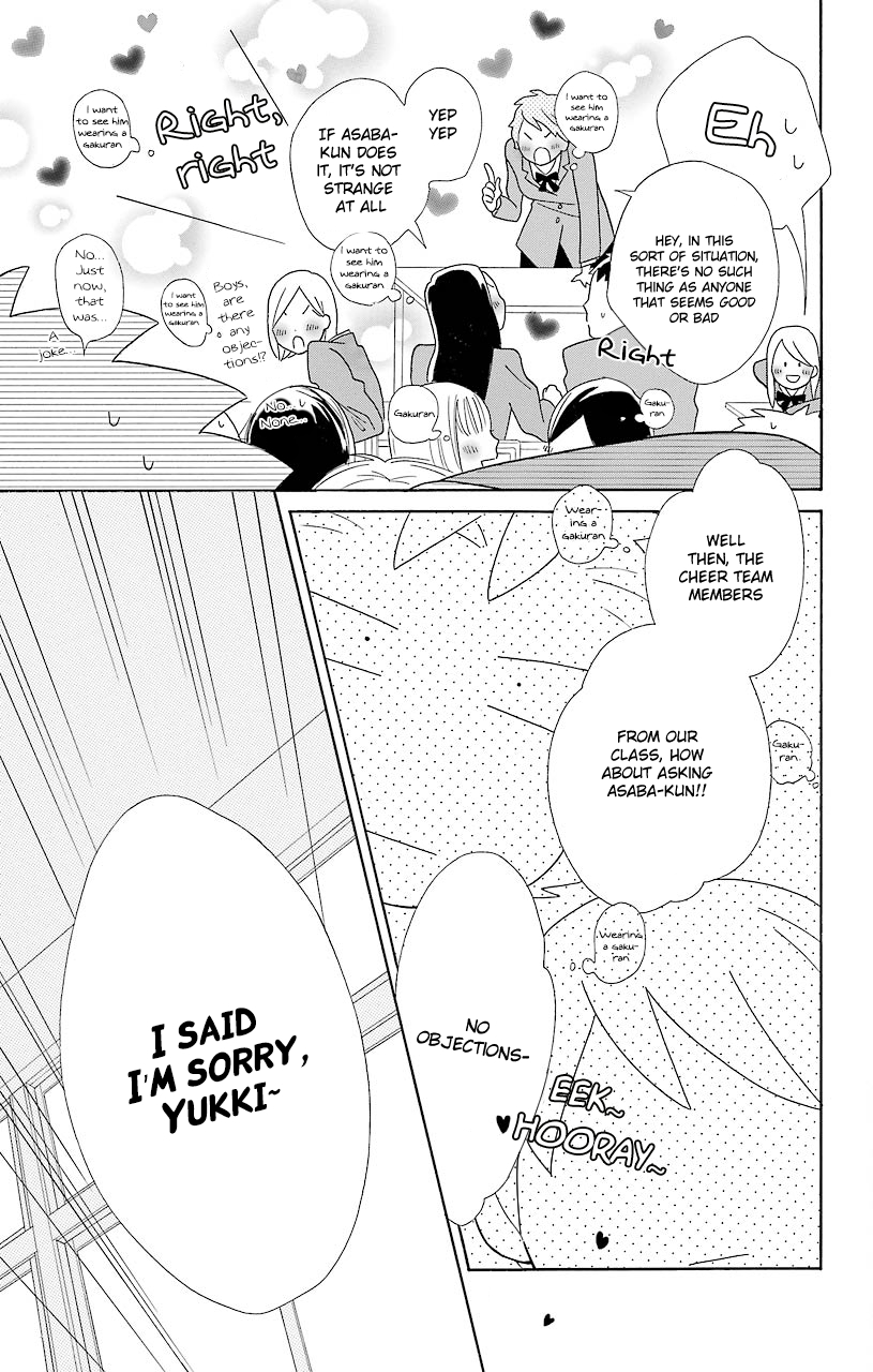 Kimi to Boku Chapter 46 page 11 - Chapter 46