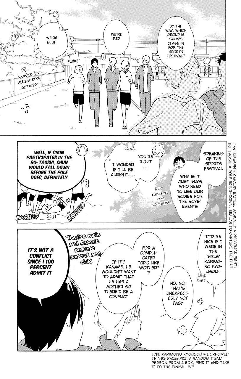 Kimi to Boku Chapter 46 page 17 - Chapter 46