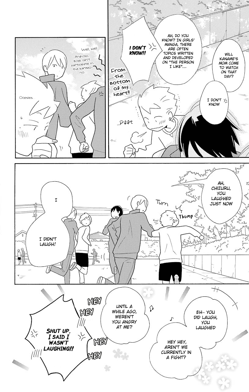 Kimi to Boku Chapter 46 page 18 - Chapter 46