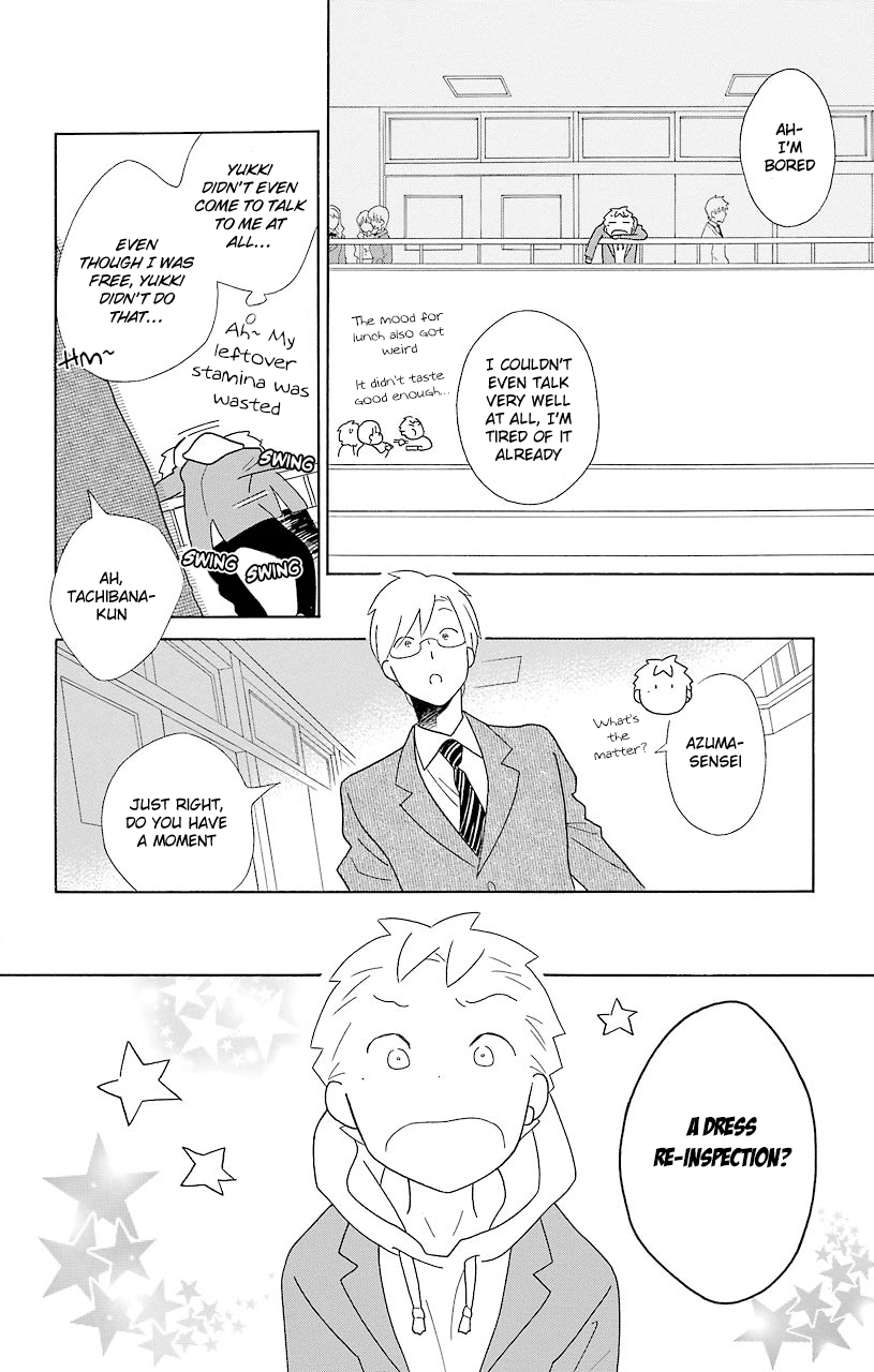 Kimi to Boku Chapter 46 page 26 - Chapter 46