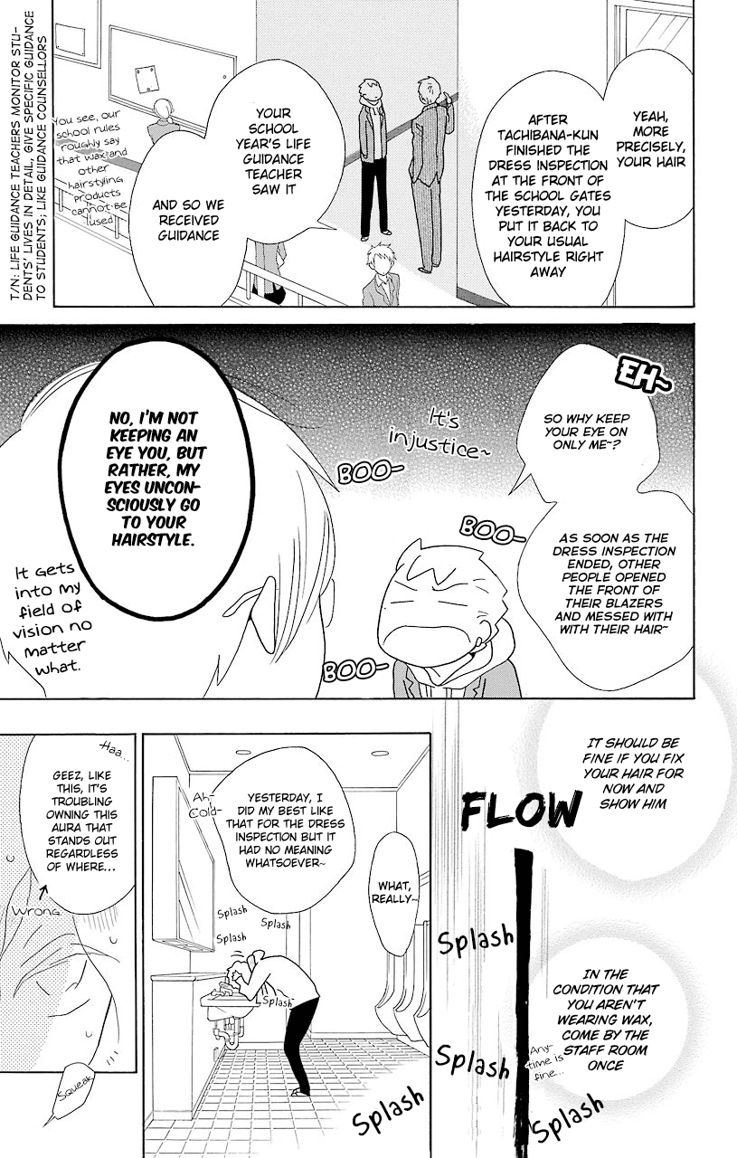 Kimi to Boku Chapter 46 page 27 - Chapter 46