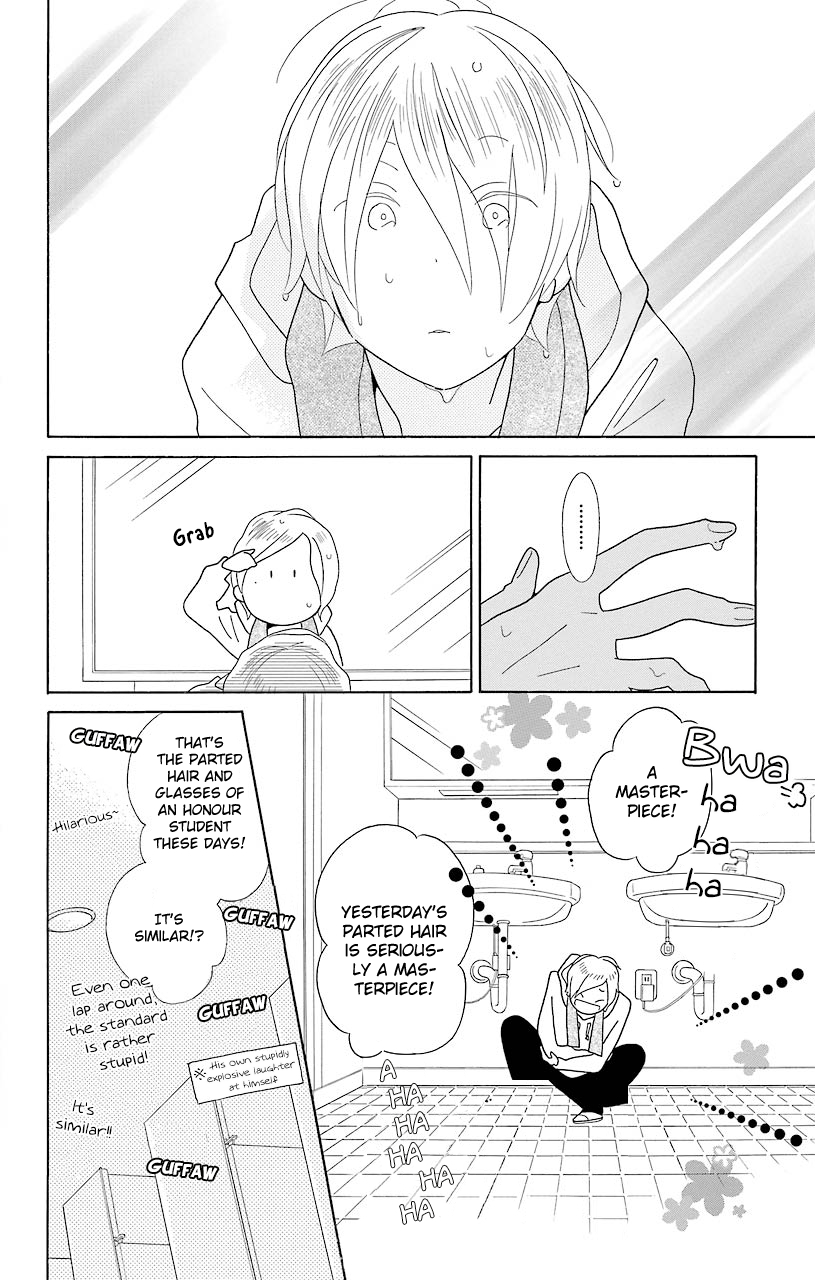 Kimi to Boku Chapter 46 page 28 - Chapter 46
