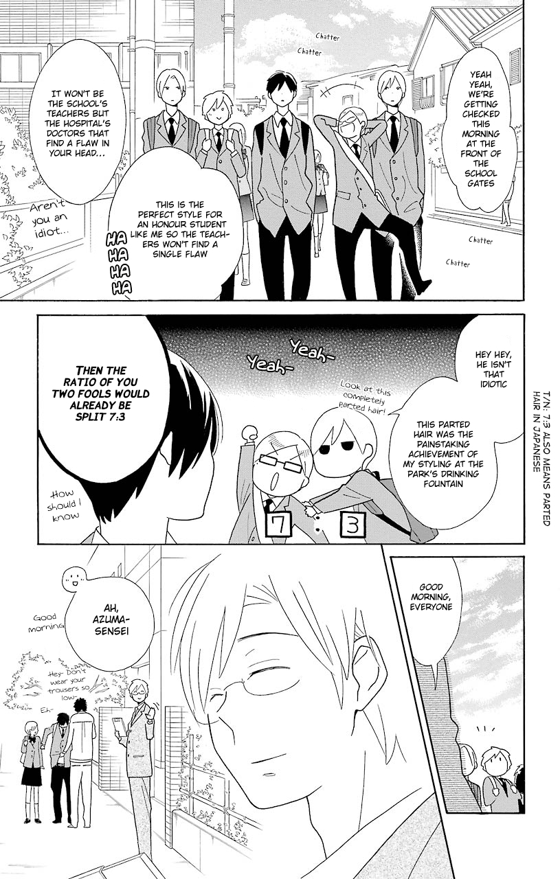 Kimi to Boku Chapter 46 page 3 - Chapter 46