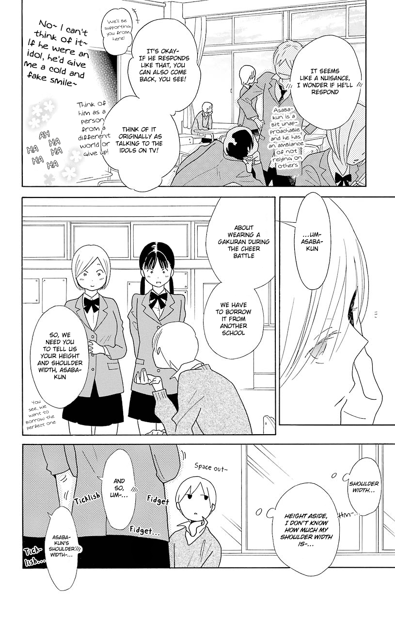 Kimi to Boku Chapter 46 page 30 - Chapter 46