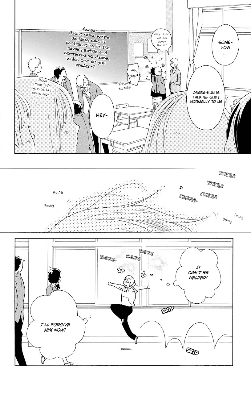 Kimi to Boku Chapter 46 page 32 - Chapter 46