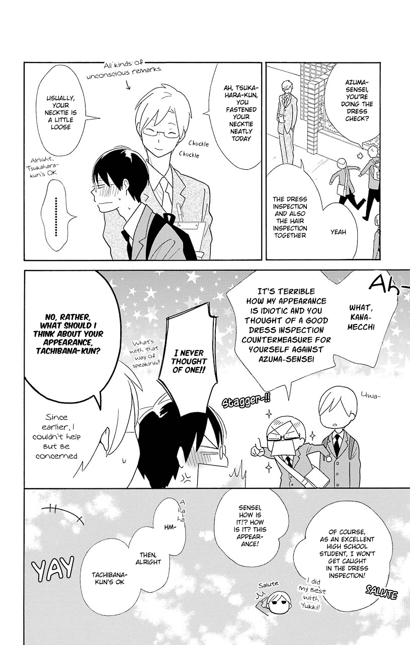Kimi to Boku Chapter 46 page 4 - Chapter 46