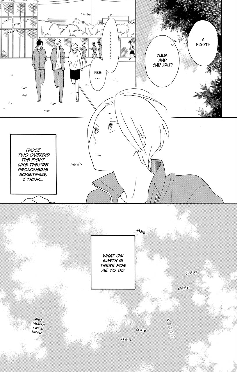 Kimi to Boku Chapter 47 page 1 - Chapter 47