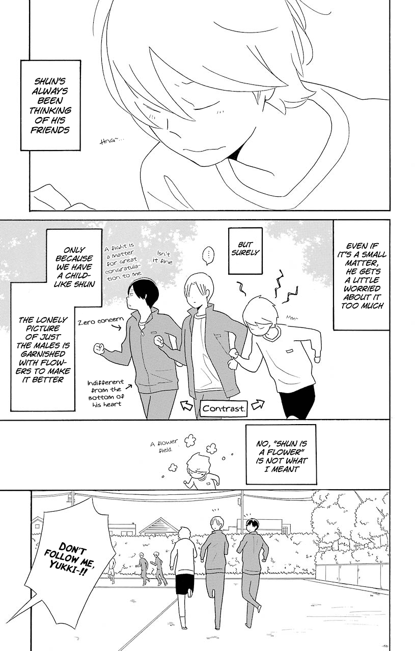 Kimi to Boku Chapter 47 page 3 - Chapter 47