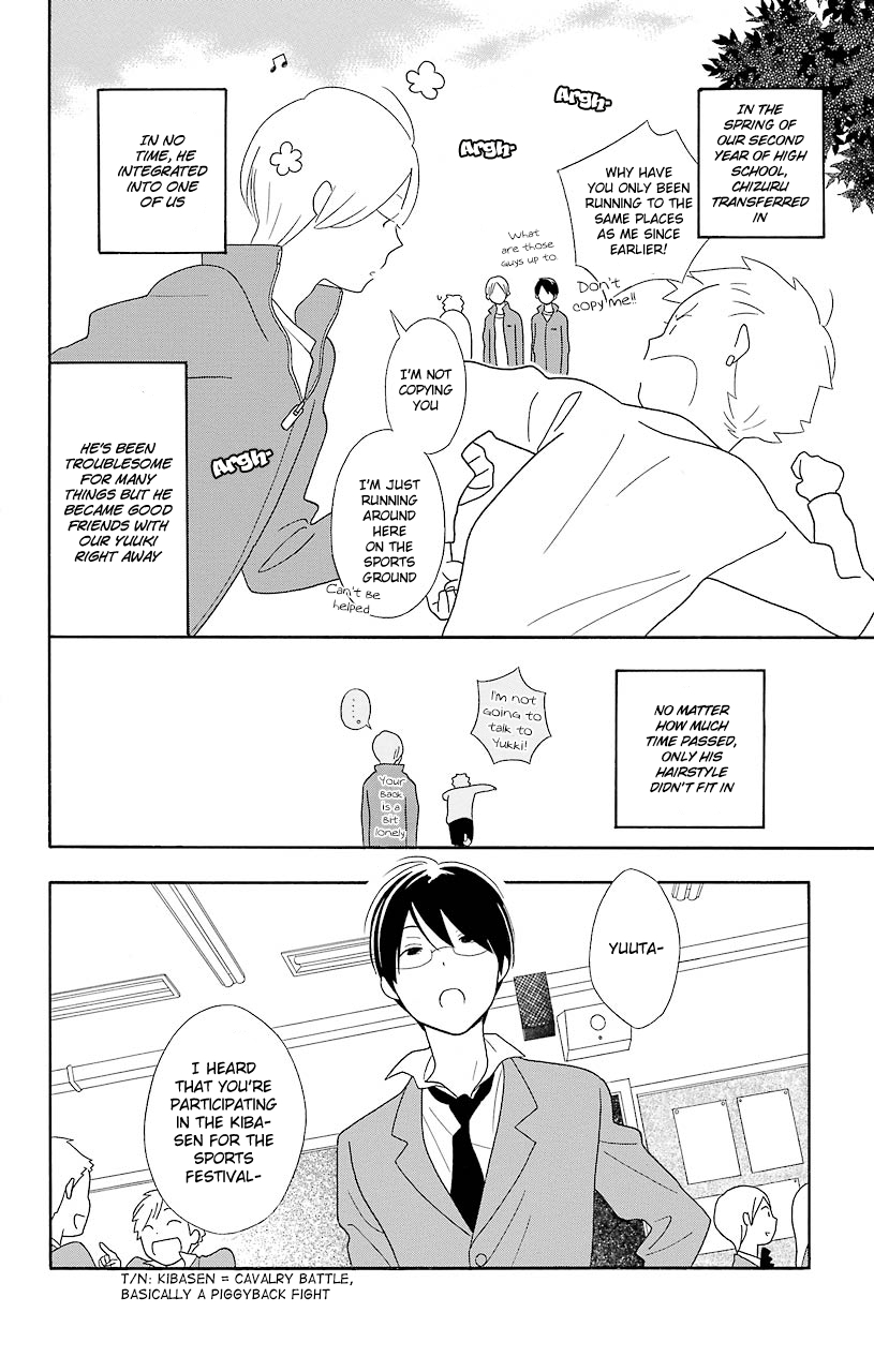 Kimi to Boku Chapter 47 page 4 - Chapter 47