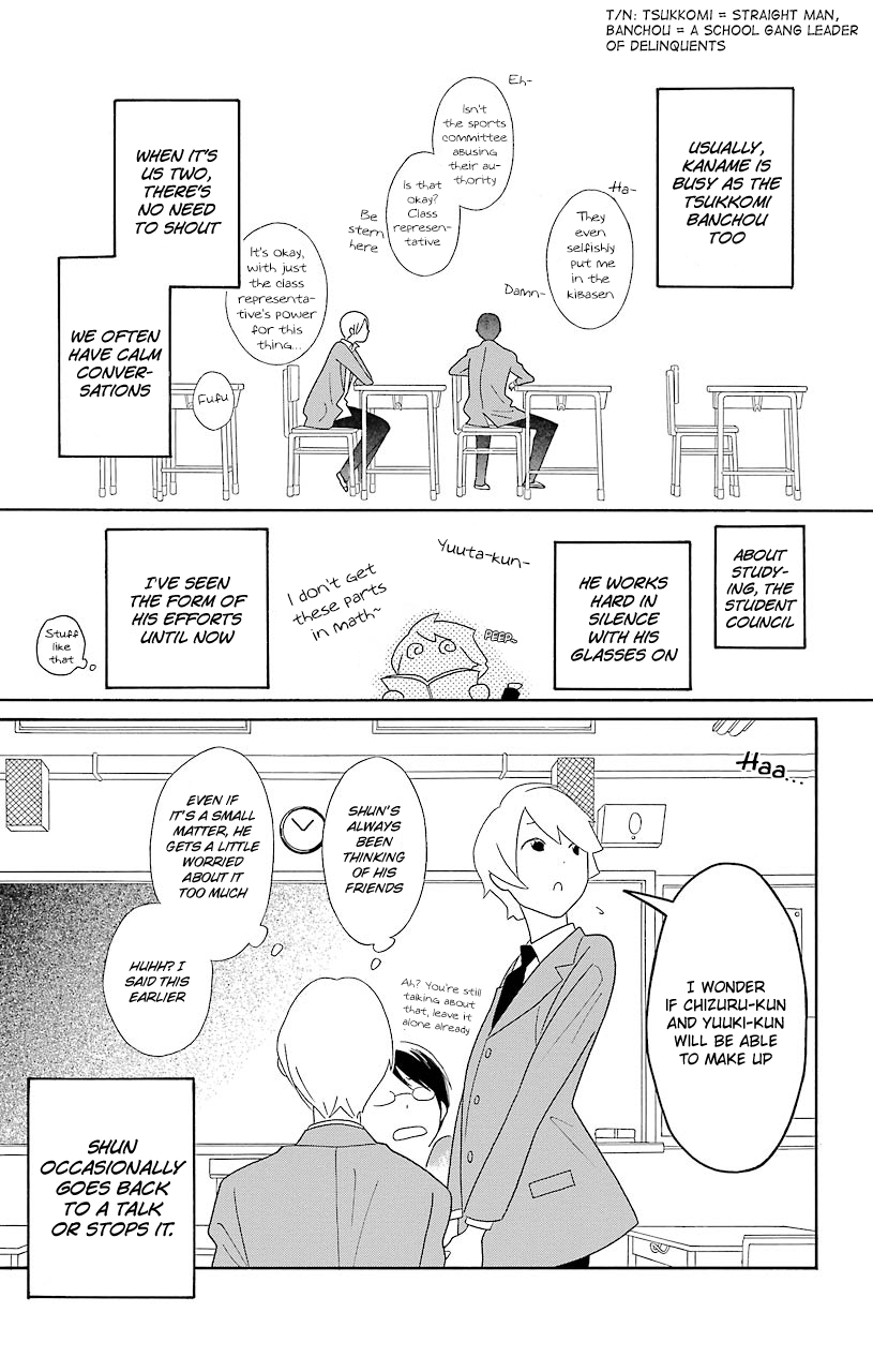 Kimi to Boku Chapter 47 page 5 - Chapter 47
