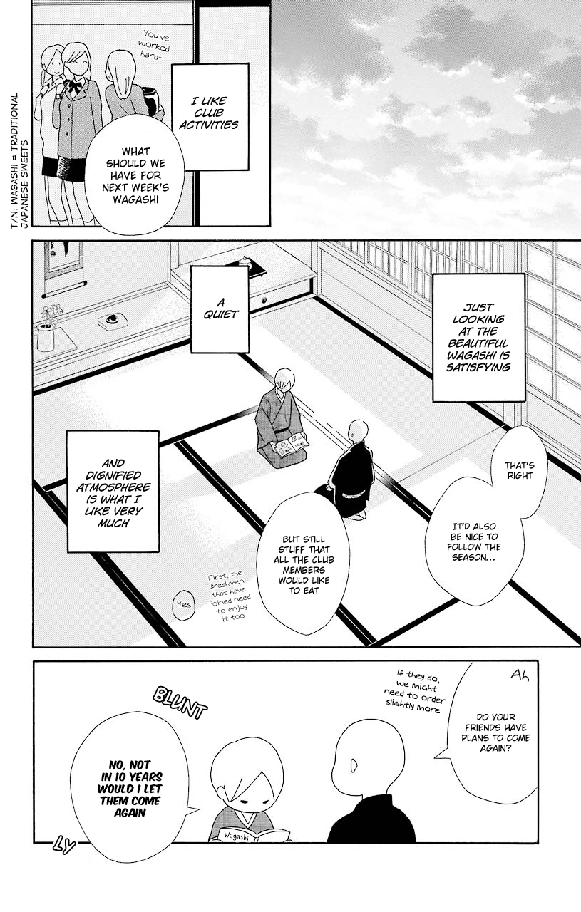 Kimi to Boku Chapter 47 page 6 - Chapter 47