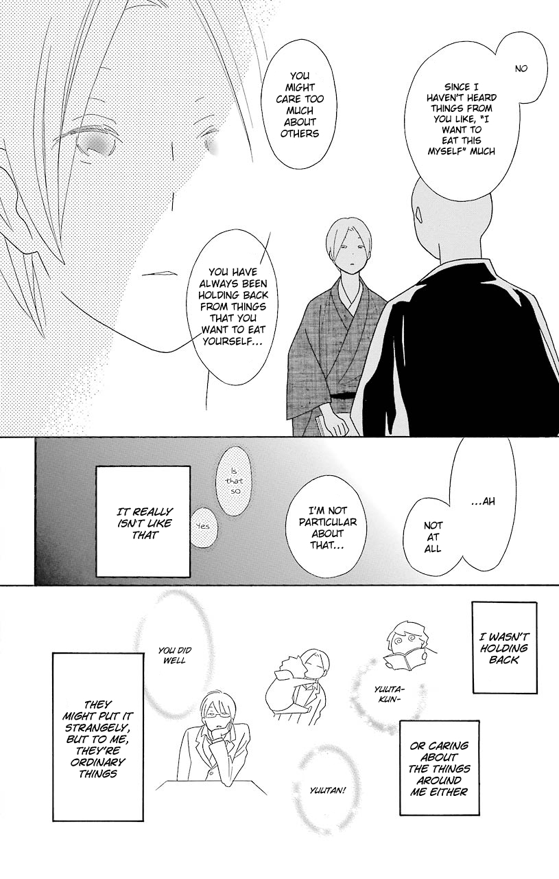Kimi to Boku Chapter 47 page 8 - Chapter 47