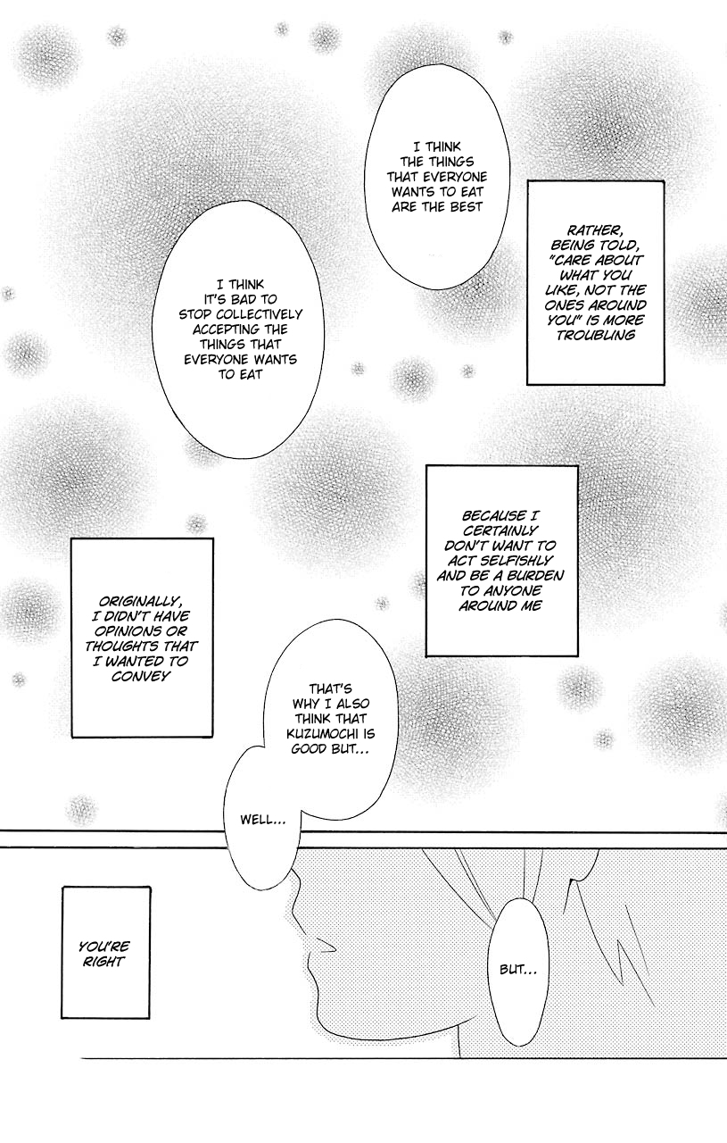 Kimi to Boku Chapter 47 page 9 - Chapter 47