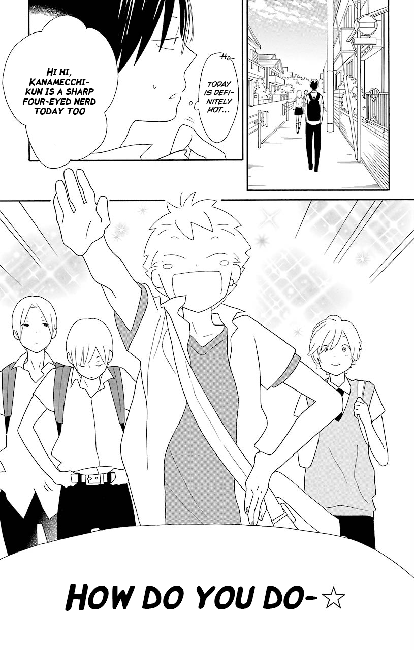 Kimi to Boku Chapter 48 page 1 - Chapter 48
