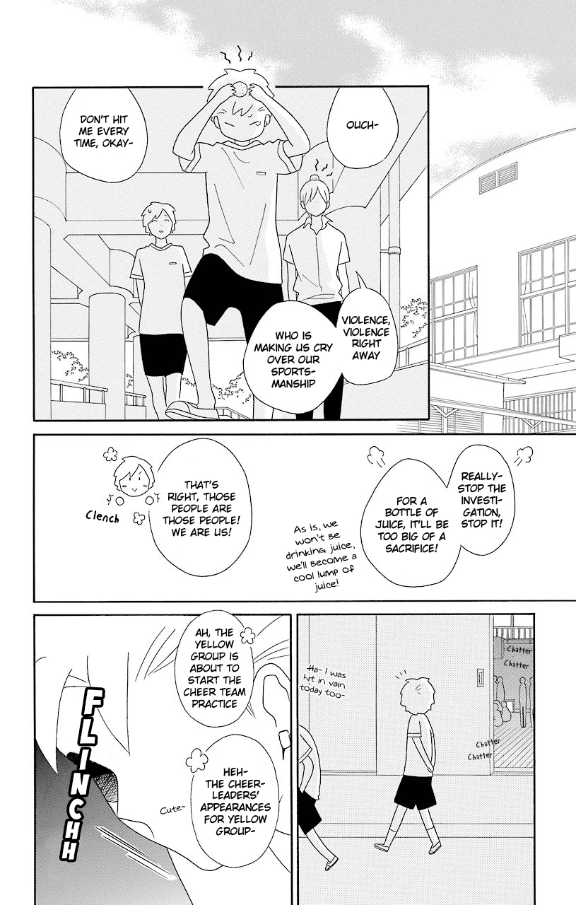 Kimi to Boku Chapter 48 page 12 - Chapter 48