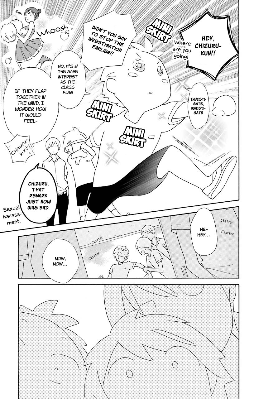Kimi to Boku Chapter 48 page 13 - Chapter 48