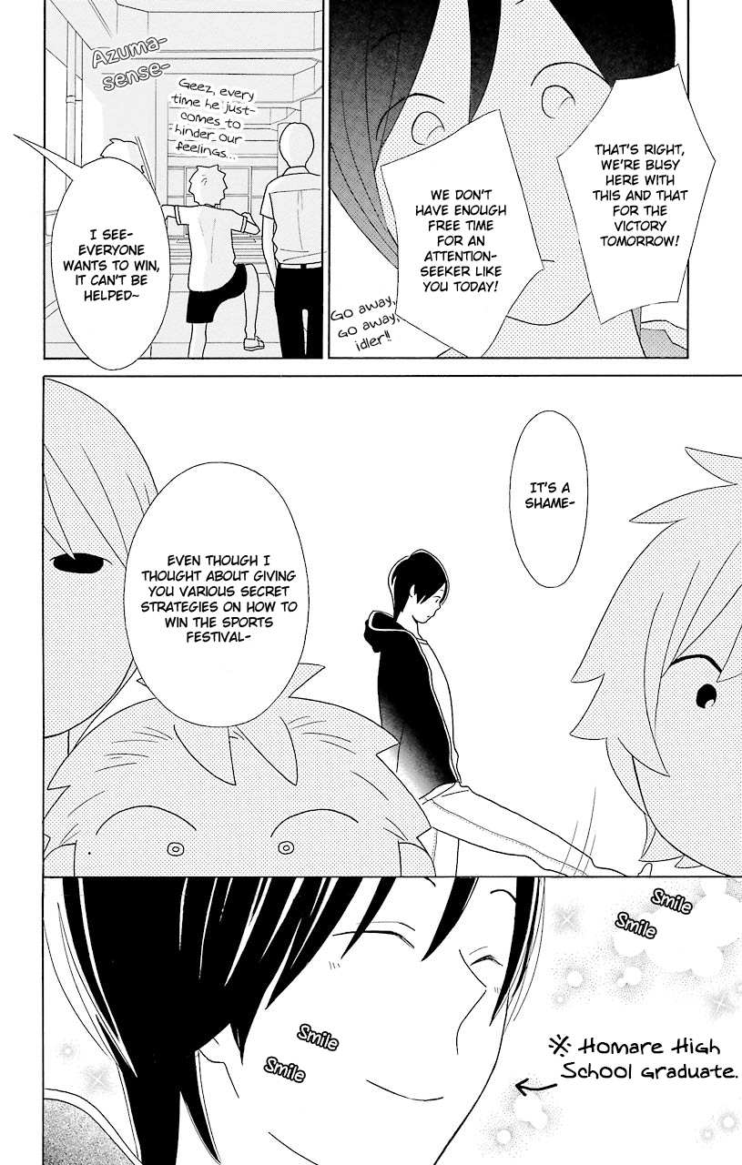 Kimi to Boku Chapter 48 page 16 - Chapter 48
