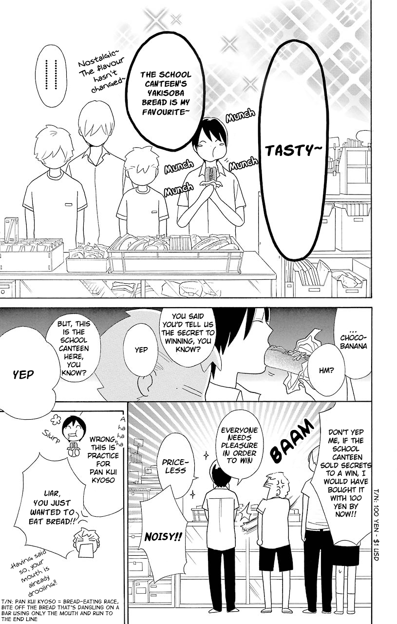 Kimi to Boku Chapter 48 page 19 - Chapter 48
