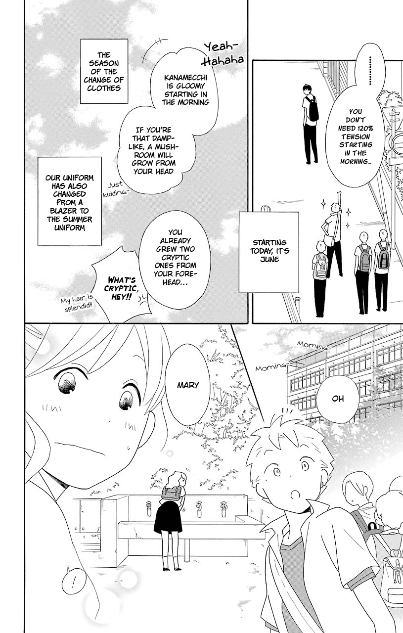 Kimi to Boku Chapter 48 page 2 - Chapter 48